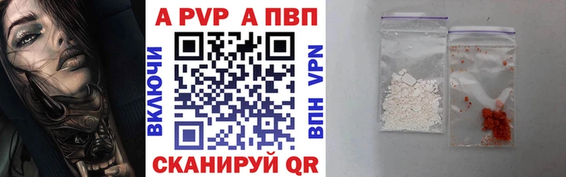 закладки Карачаевск Alpha PVP мука