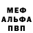 КЕТАМИН VHQ Gor Peregor