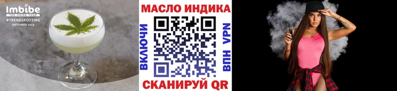Cannafood марихуана  Карачаевск 
