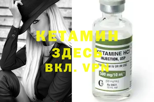соль ск Вяземский