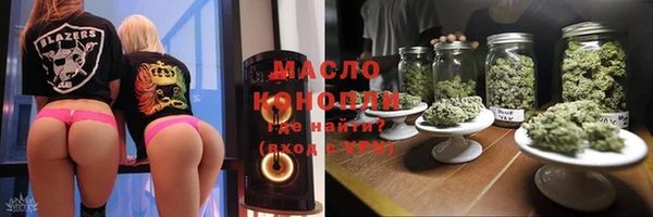 каннабис Арсеньев