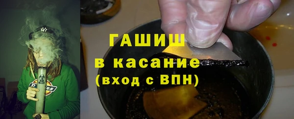 мяу мяу кристалл Волоколамск