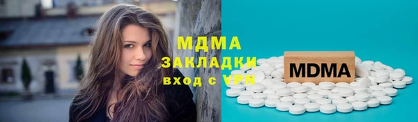 дживик Вязьма