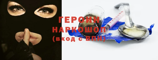 ешки Армянск