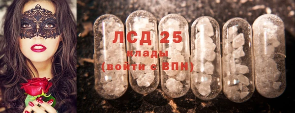 кристаллы Володарск