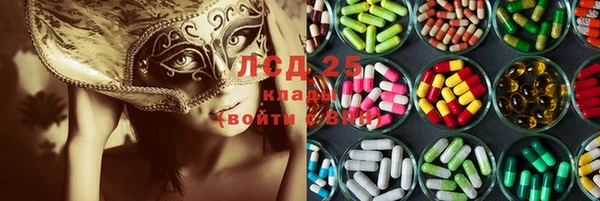 ешки Армянск