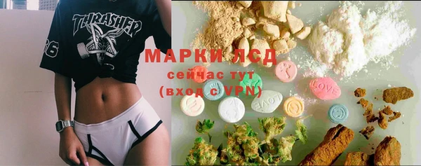 марихуана Волосово