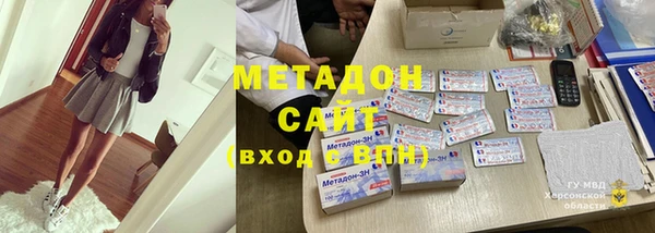 сатива Аркадак