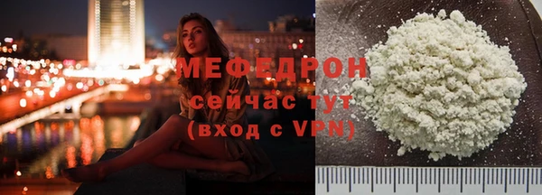 мдма Гусь-Хрустальный