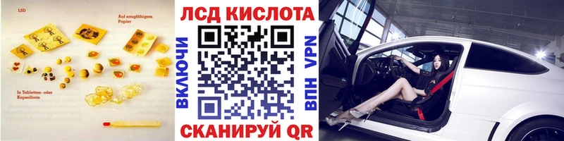 Лсд 25 экстази ecstasy  Карачаевск 