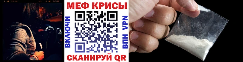 МЯУ-МЯУ VHQ  нарко площадка какой сайт  Карачаевск 